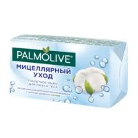 Palmolive Мыло Мицеллярный Уход с нежным ароматом хлопка 90 г 1 шт