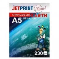 фотобумага JETPRINT, Premium, А5 глянцевая 230г/м 50л