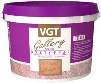 Краска ВГТ Gallery Фактурная для стен 18 кг агатово серая