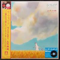 Виниловая пластинка Studio Ghibli Joe Hisaishi – La Folia Mr. Dough and the Egg Princess (+ obi)