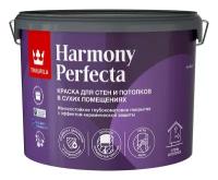 Краска интерьерная Tikkurila HARMONY PERFECTA глубокоматовая колеруемая 9Л