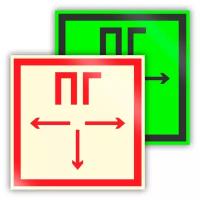 Фотолюминесцентный знак на пленке F09 «Пожарный гидрант» (фотолюминесцентная пленка-наклейка, 200х200 мм)