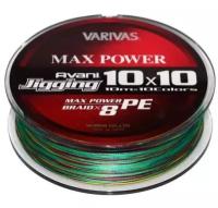 Шнур плетёный Varivas PE 8 Avani Jigging 10x10 MAX POWER PE X8 200m #3 48LB 21.7кг