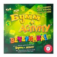 Piatnik Игра настольная Piatnik Activity + Тик-Так-Бумм Вечеринка 715396