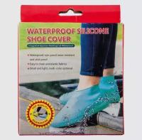 Многоразовые бахилы от дождя Waterproof Silicone Shoe Cover