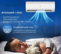 Кондиционер Haier HSU-07HPT03/R3 сплит-система 2023