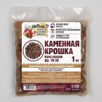 Каменная крошка Яшма красная фр 10-20, 1 кг, 2 шт