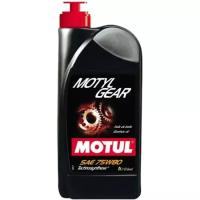 Трансмиссионное масло Motul MotylGear 75W-80 1 л
