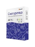 Бумага офисная А4 Снегурочка, 80 г/м2, 500 л., Mondi, класс C, белизна 146% (CIE)