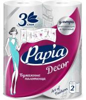 Бумажные полотенца Hayat Papia DECOR белые трёхслойные 2 рул 85листов