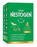 Напиток сухой молочный с пребиотиками и лактобактериями 4 с 18 месяцев ТМ Nestogen (Нестожен)