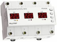 Переключатель фаз DigiTOP PS-63A