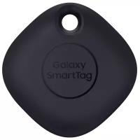 Samsung Беспроводная метка Samsung Galaxy SmartTag (Черная) EU