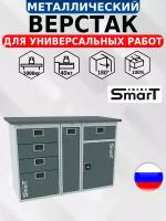 Слесарный верстак SMART 1280.4.P.1-1 универсальный в гараж,864х1286х605