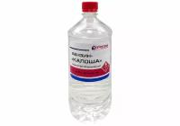 Растворитель Калоша (Нефрас С2-80/120) 1 л