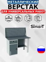 Слесарный верстак SMART 1280.1-1.S1.0.d универсальный в гараж,1364х1286х605