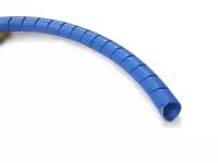 Хомут - стяжка защитная для шланга Спираль синяя d 20 мм, 1 м