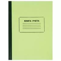 Книга учета 128 л., клетка, твердая, картон, блок офсет, нумерация, А4 (205х287 мм), STAFF, 130062 (цена за 1 ед.товара)