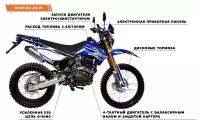 Мотоцикл Regulmoto Sport-003 250 PR 21/18 Синий (100003-21-3)