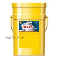 SHELL 550051571 Масло моторное Helix HX7 10w40 (20л.)