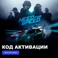 Игра Need for Speed 2016 Xbox One, Xbox Series X|S электронный ключ Турция