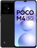 Xiaomi Poco M4 5G 4/64GB Заряженный черный (Global)