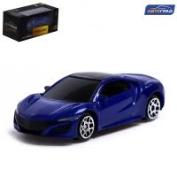 Металлический транспорт Автоград Машина металлическая HONDA NSX, 1:64, цвет синий