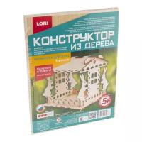 Конструктор из дерева. Кормушка для птиц 