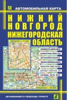 Руз ко Нижний Новгород Нижегородская область автомобильная карта