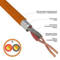 Кабель огнестойкий Rexant 01-4900-1 кпсэнг(А)-FRLS 1x2x0,20 мм, бухта 200 м, катушка