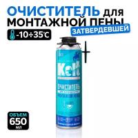 Очиститель для затвердевшей монтажной пены KOLT