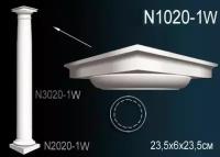 Капитель колонны Перфект N1020-1W