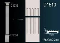 Пилястра Перфект D1510