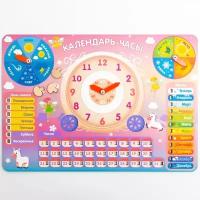 Игровой набор, Деревянная развивающая игрушка, Календарь-часы для девочек, игрушка из дерева
