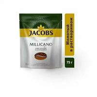 Кофе растворимый с молотым Jacobs Monarch Millicano 75 г (пакет), 319210
