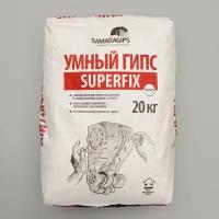 SAMARAGIPS Умный гипс SAMARAGIPS SUPERFIX, 20 кг, для монтажа декора и искусственного камня из гипса