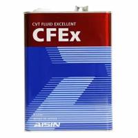 Масло трансмиссионное Aisin CVT Fluid Excellent CFEx полусинтетическое, для вариаторов, 4л, арт. CVTF7004