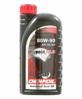 Масло Трансмиссионное Hypoid Gls 80w-90 Api Gl-4/5 1l CHEMPIOIL арт. CH8802-1-E