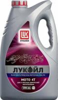 LUKOIL Лукойл Мото 4Т (4L)_Масло Моторное! (Полусинт.) Для 4-Х Тактных Двигателей Api Sl, Jaso Ma2