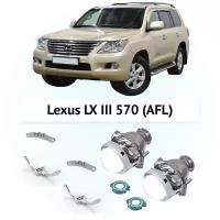 Линзы Hella 3R Crystal для фар Lexus LX570 2007-2012