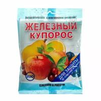 Антисептик Железный Купорос 200 г, 3 шт