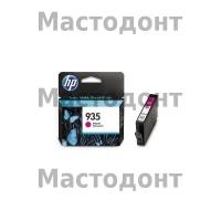 Картридж HP C2P21AE №935