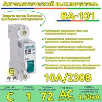 Выключатель автоматический Schneider Electric DEKraft 1п 10А С 4,5кА (комплект 4шт)