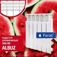 Радиатор алюминиевый ferat albuz 500/80 10 секций