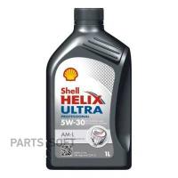 SHELL 550042563 Масо моторное синтетическое Helix Ultra Pro AM-L 5W-30, 1