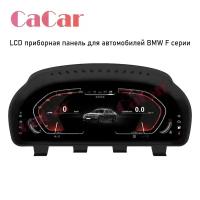 LCD Панель приборов для BMW X4 F26