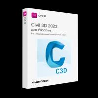 Autodesk Civil 3D 2023 для Windows лицензионный ключ активации