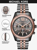 Наручные часы Michael Kors Lexington MK8561