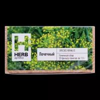 Herb Почечный сбор фильтр-пакеты 20 шт