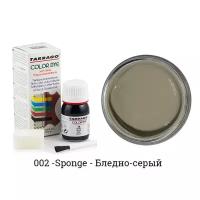 Tarrago Color Dye бледно-серая краска для гладкой кожи